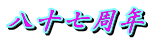 \N