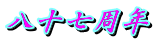 \N