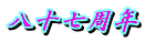 \N